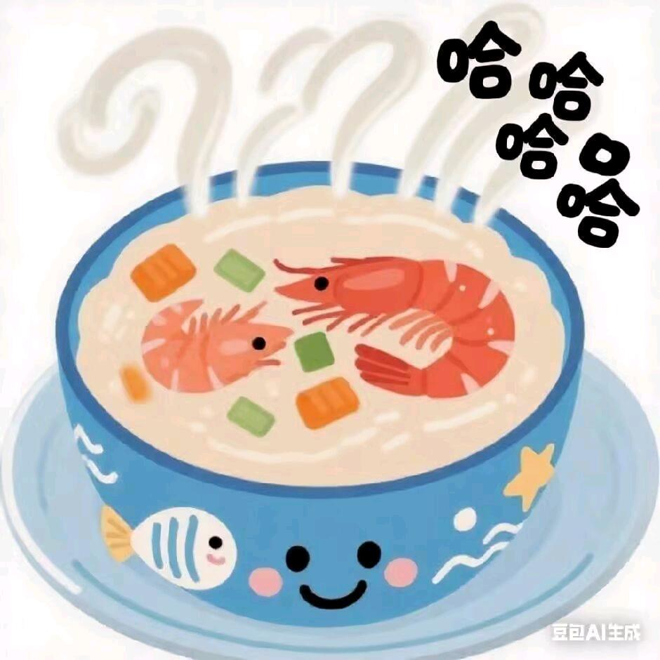 小周哈哈哈哈