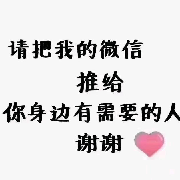襄垣县通达房地产经纪有限公司