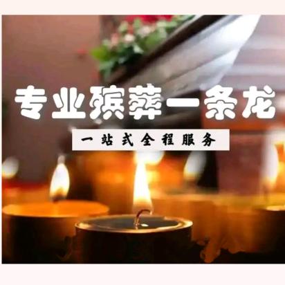 齐河县表白寺唐氏红白理事