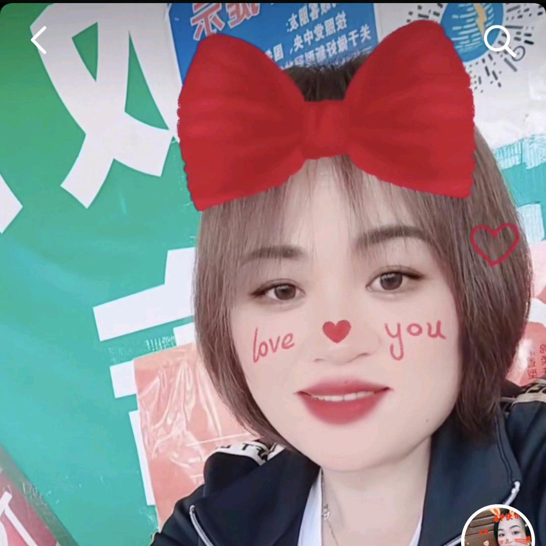 顺风顺水抖音号