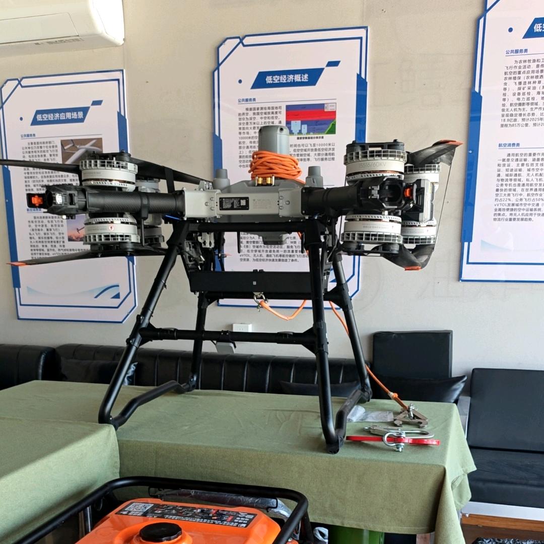 乐山艾飞无人机培训-赵教