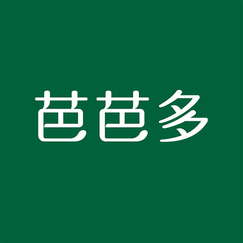 芭芭多芦荟美容(兰州万辉广场店)