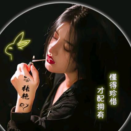 一切随缘🙏🙏🙏