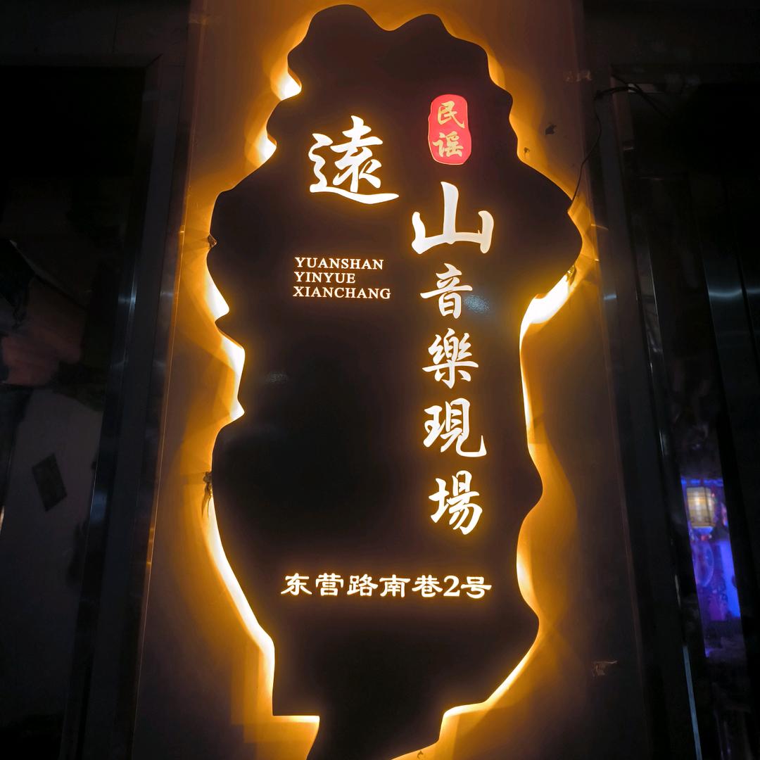忧伤五线谱