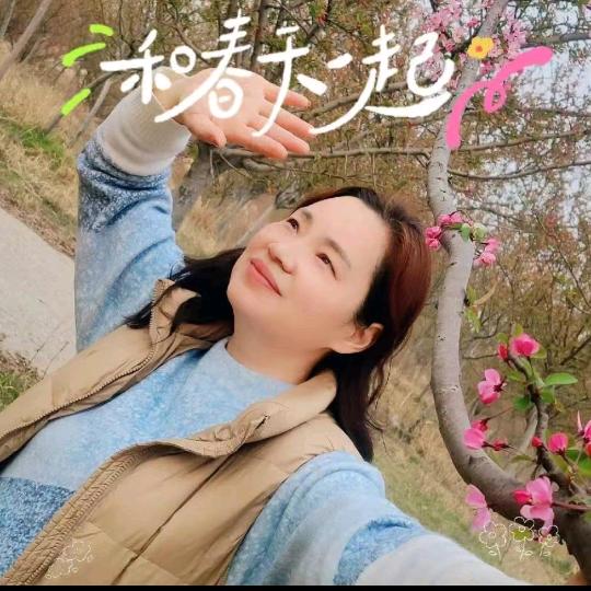🌹吃亏是福