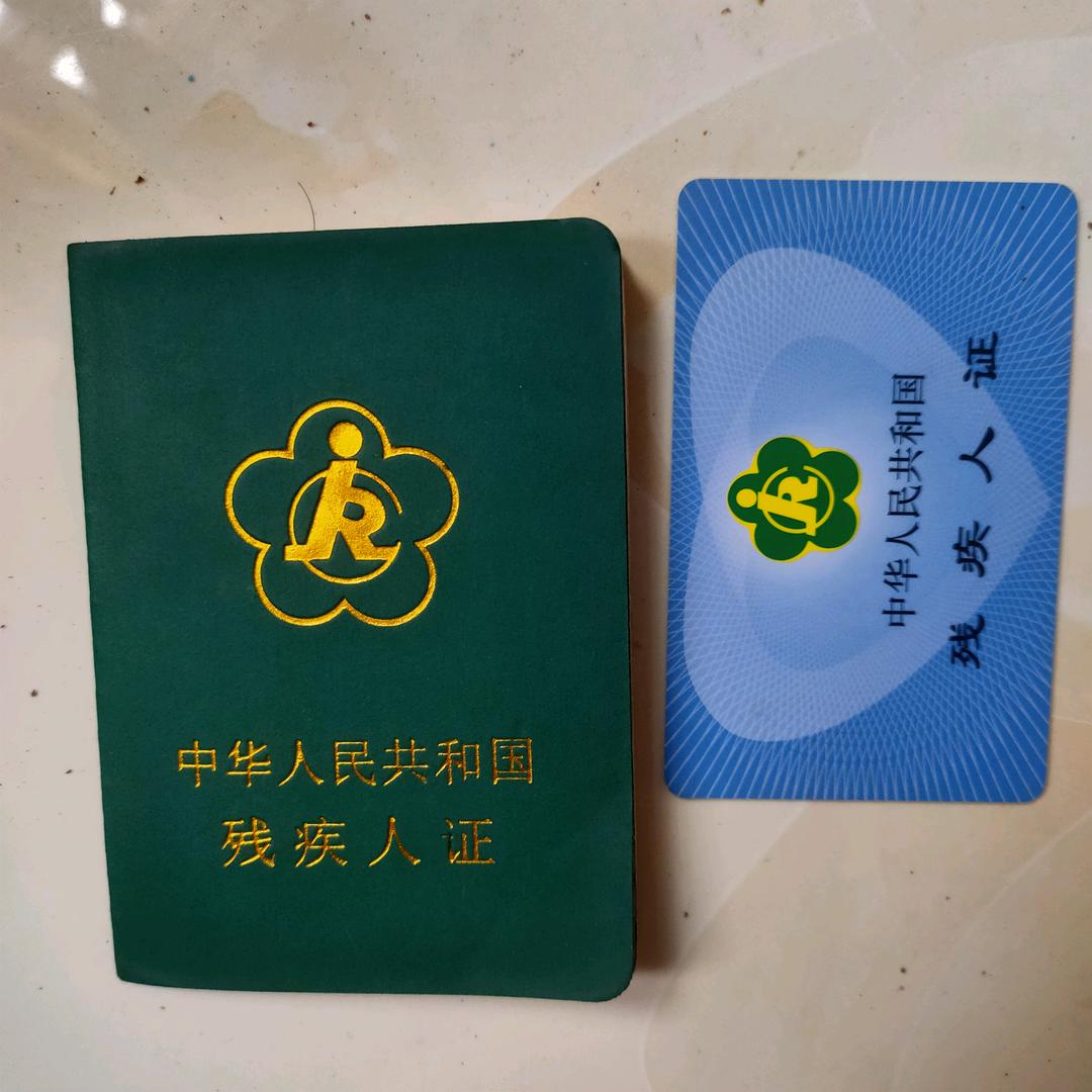 西I课547034o
