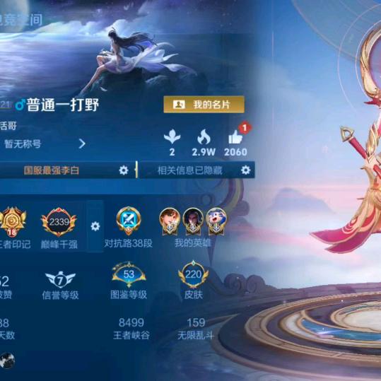 五点