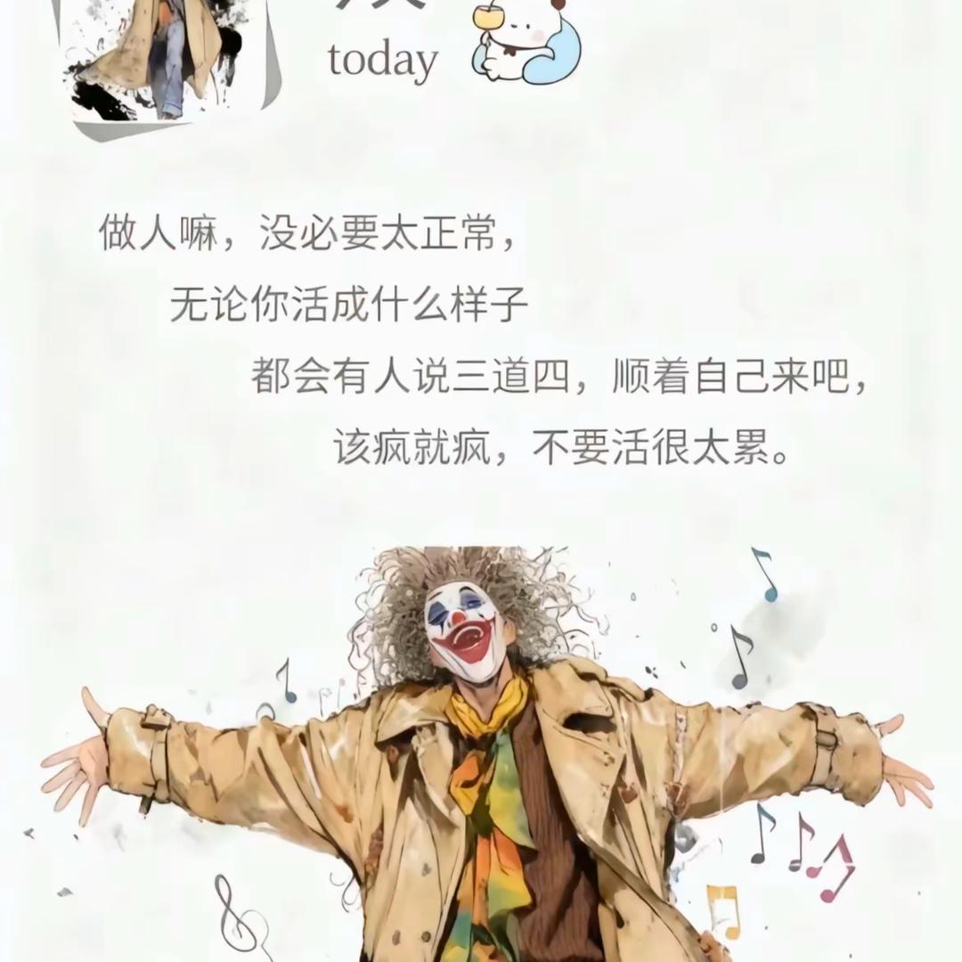 不發脾氣，只發財🉐我