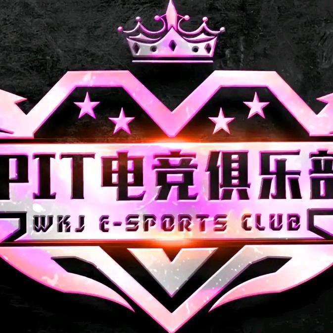 一消