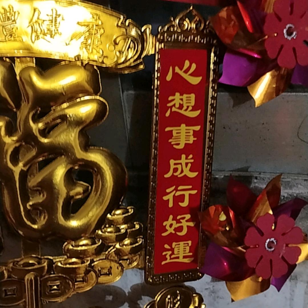 头洋