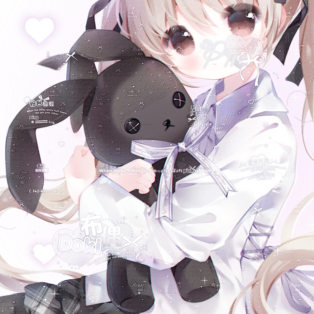 青