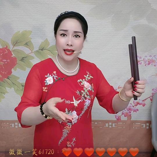 大名府坠子.范翠霞