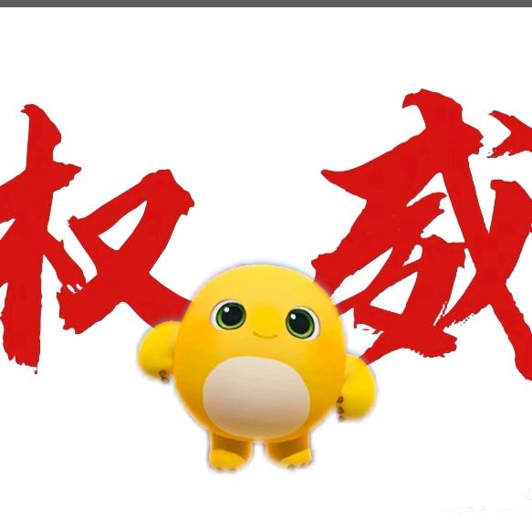 宋慈.(*๓´╰╯`๓)♡