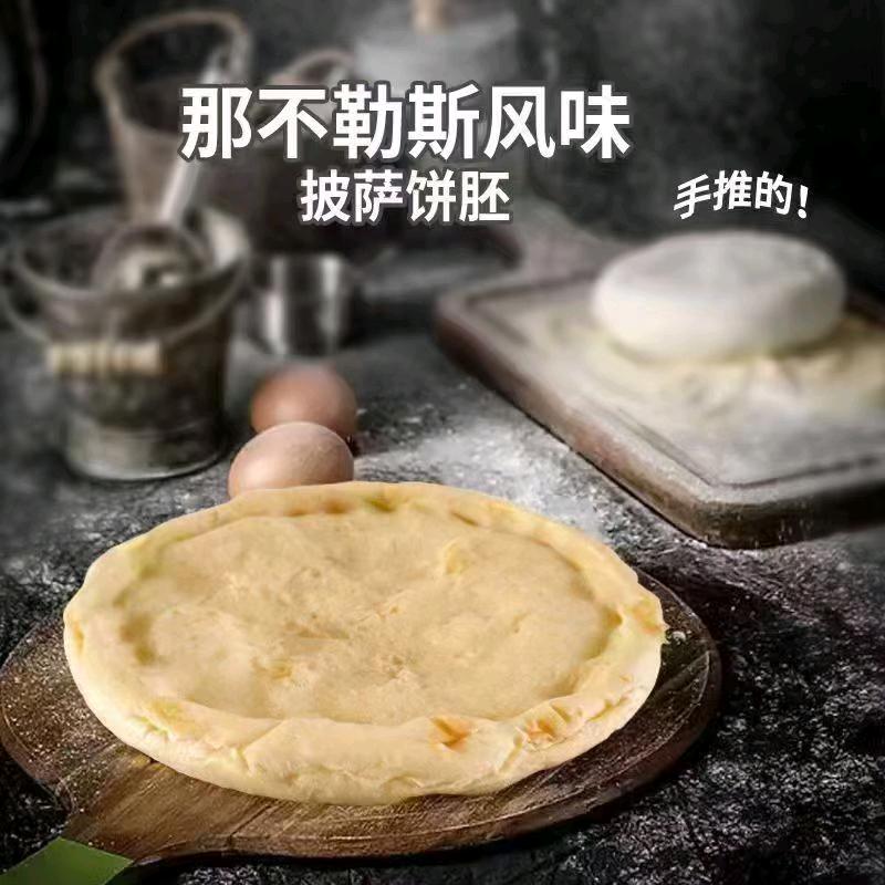 珊珊乐