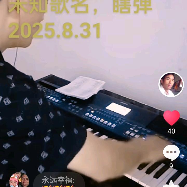 申友伦，既然来了点个赞才走(发财手指)