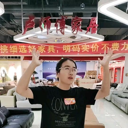 济宁卢师傅家具-李四妮