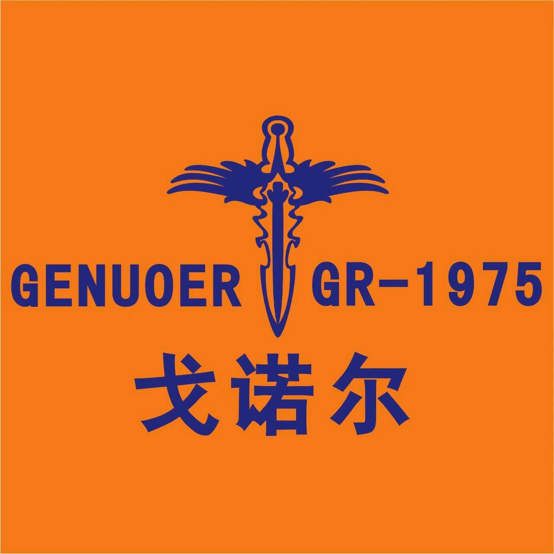 萧江戈诺尔男装