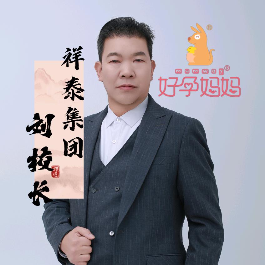 祥泰职业培训学校（母婴家政）