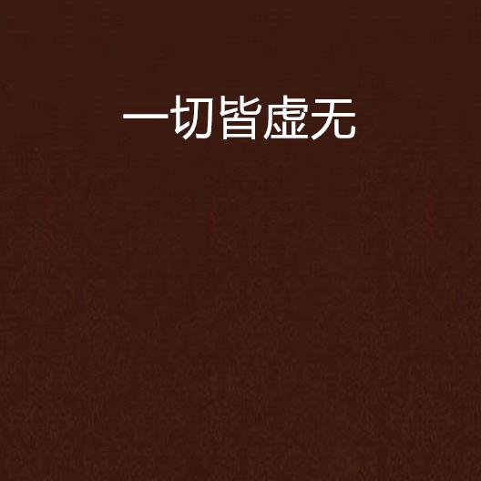 秋收