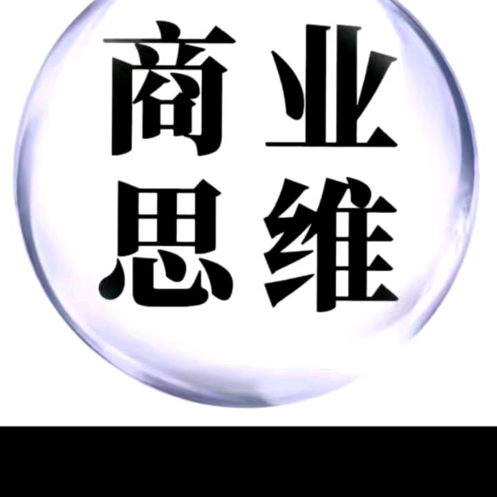 人生导师