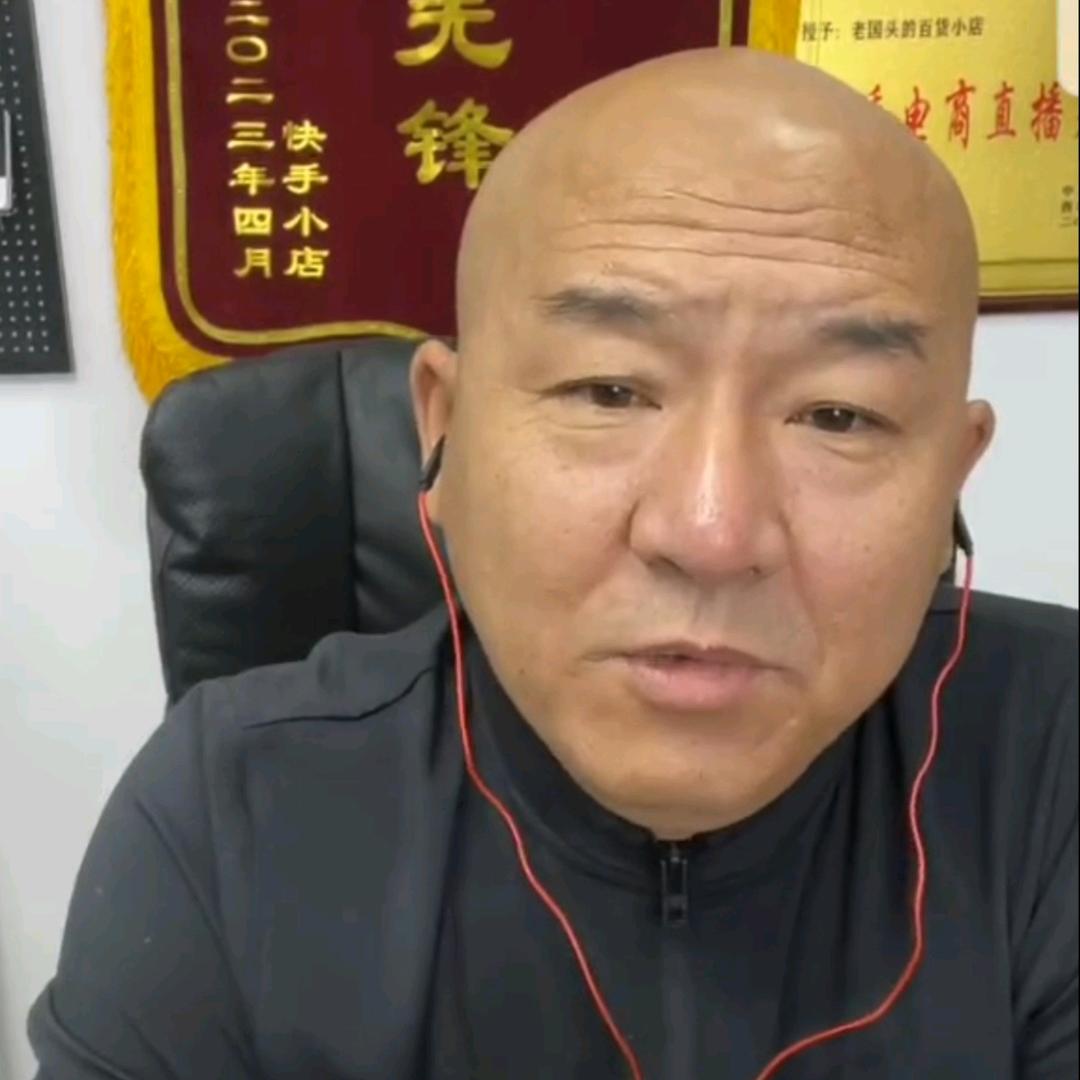 國哥論局势