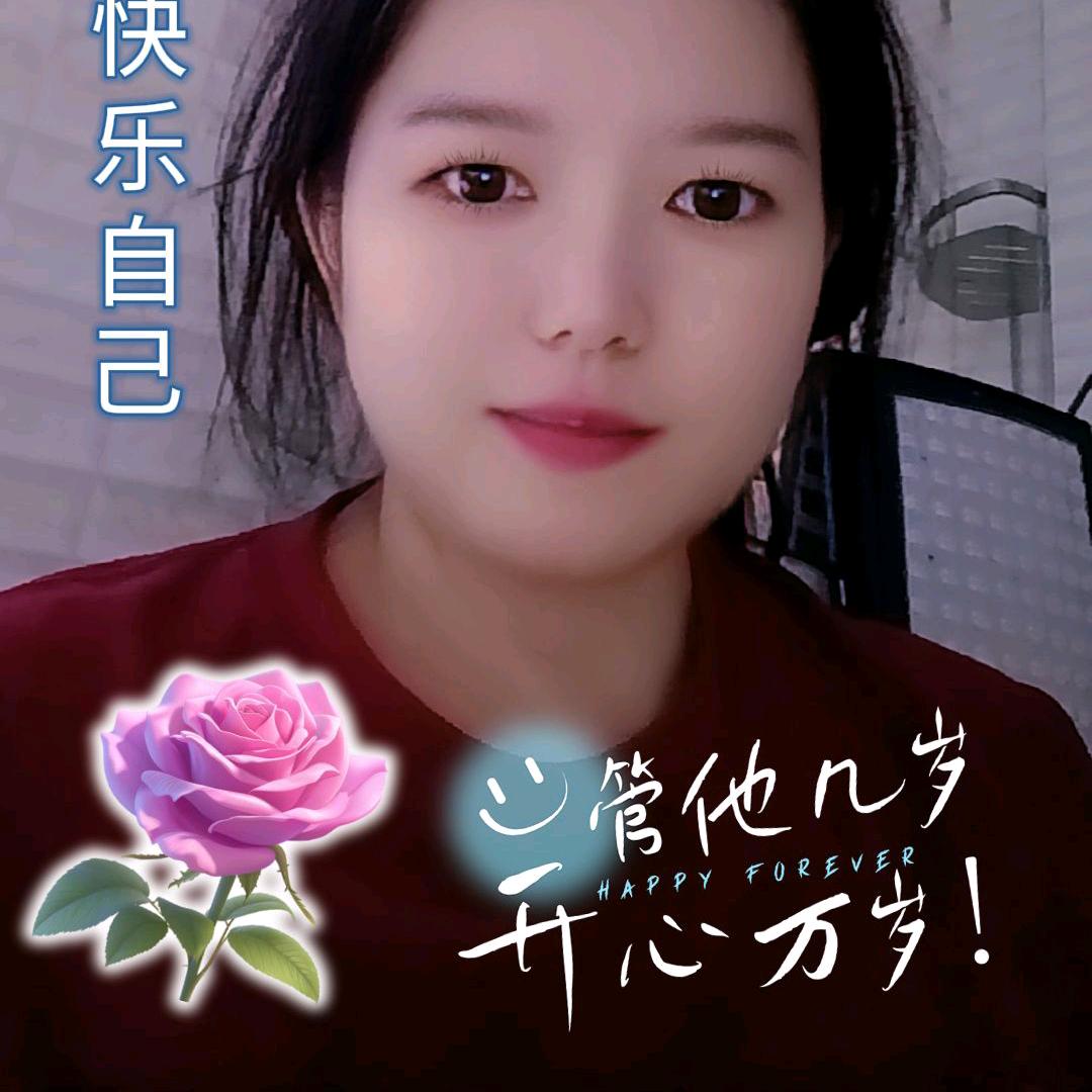 鸿运当头