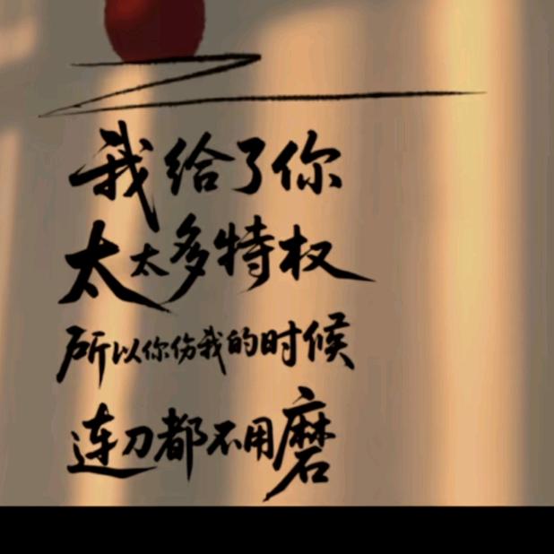 见山见自己