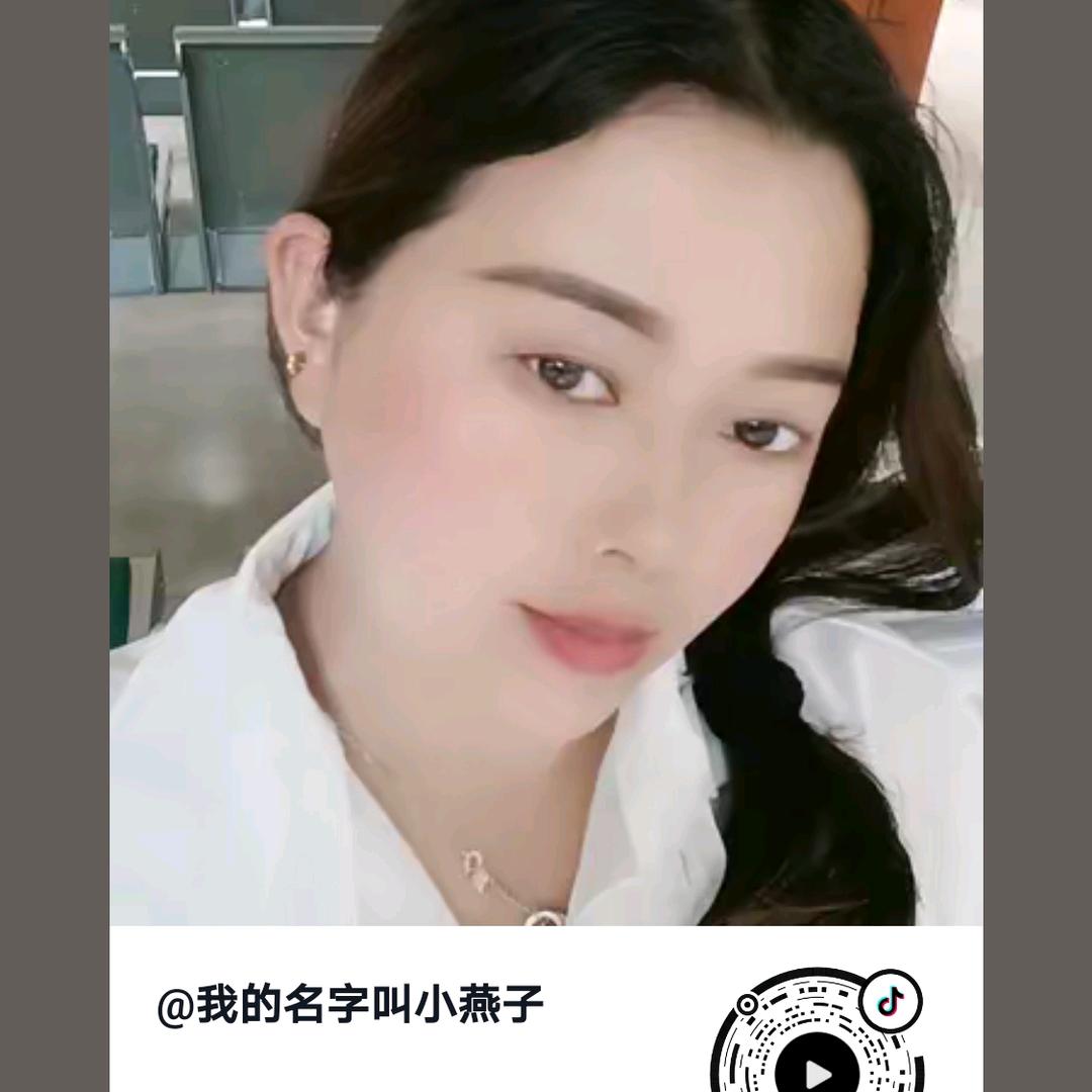 我的名字叫小燕子
