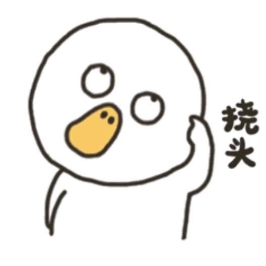 好人