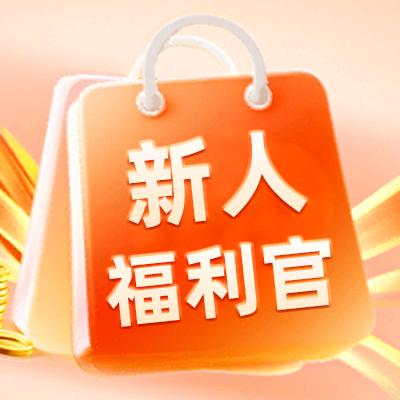 丝丝金好物分享