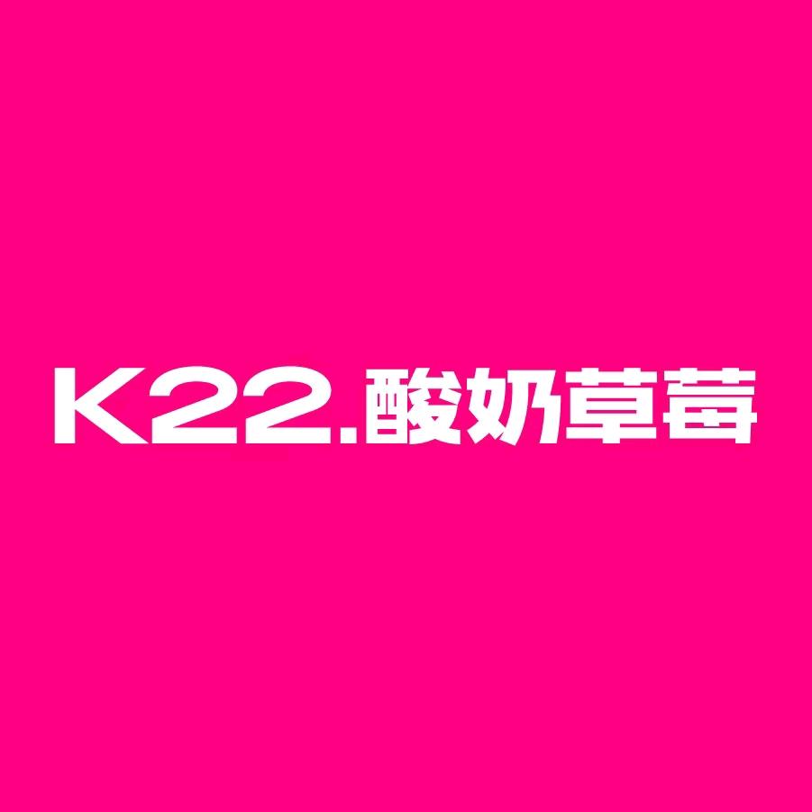k22下午茶市集白城大润发店