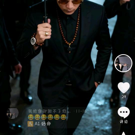 我姓唐却甜不了你的心