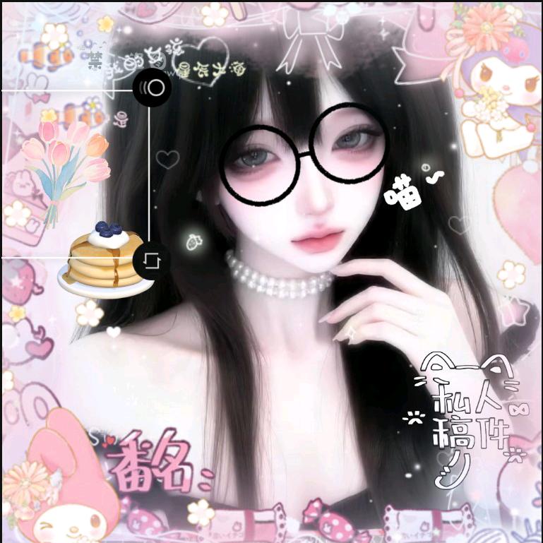 呆萌恋𝄞