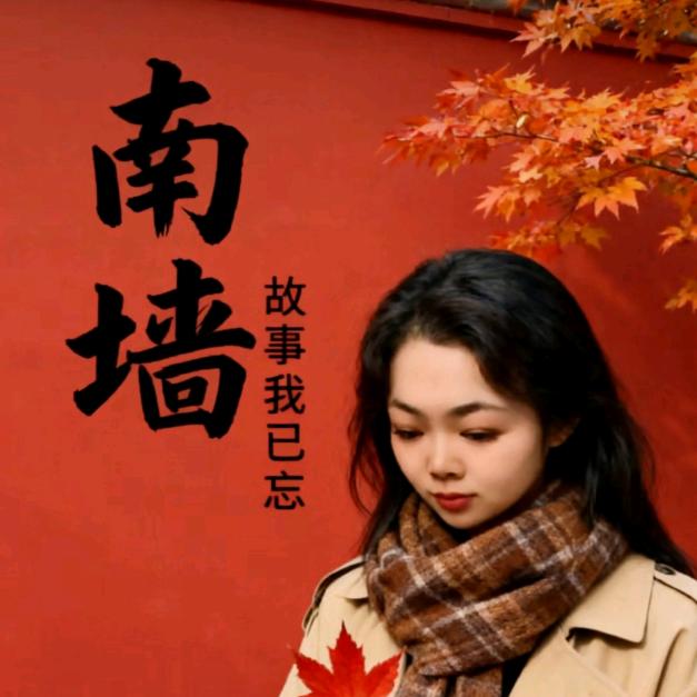 ღ᭄এ陈家小妹ღ᭄এ