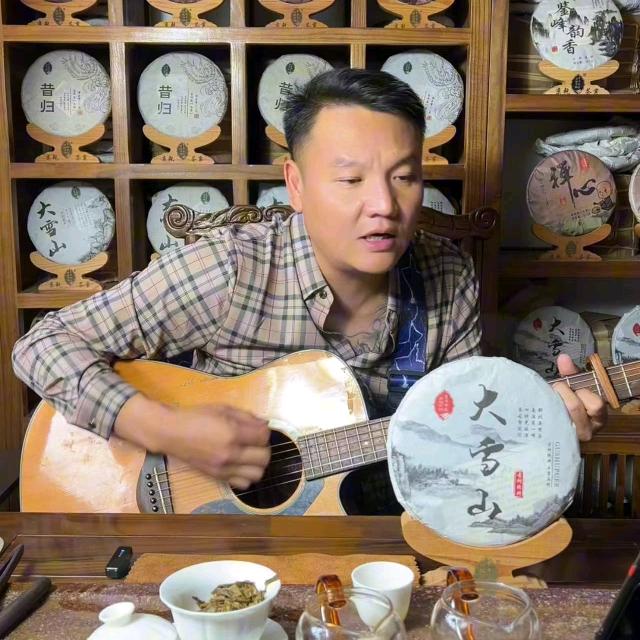 张磊(人生如茶)