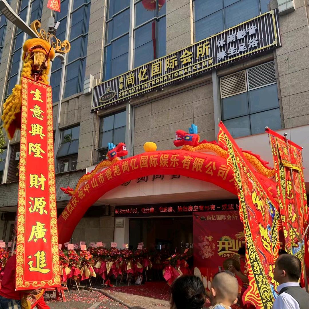 尚亿国际会所官方号