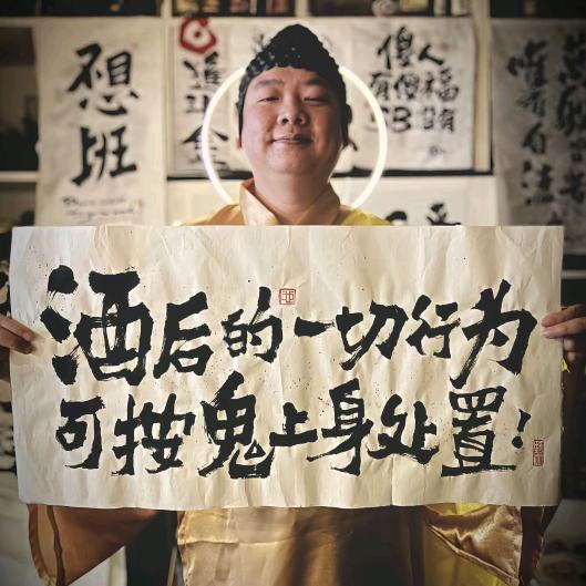 括号