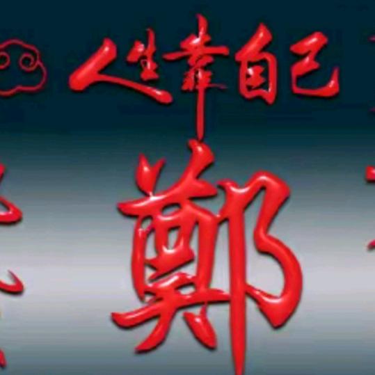 云昌