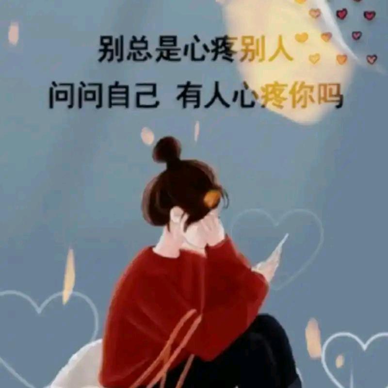 心静