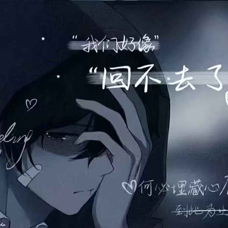 尘封か记忆