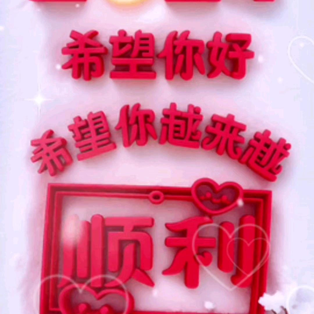 🌈❤️❤🈵👼溢❤❤️🌈