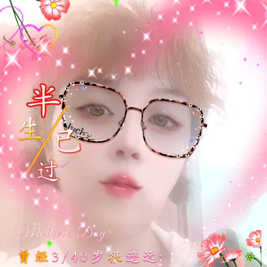 付姐