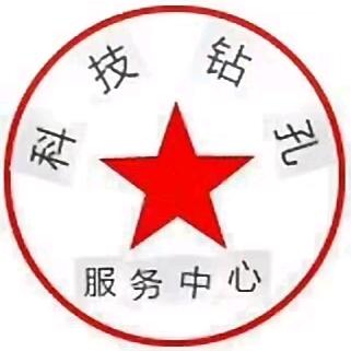 🇨🇳 安庆科技钻孔