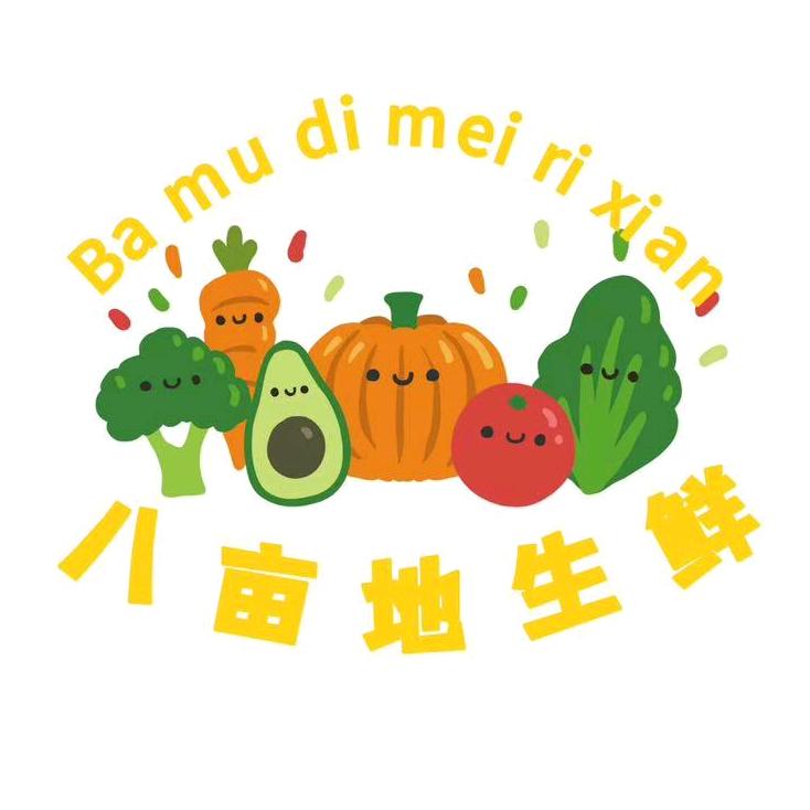 八亩地生鲜