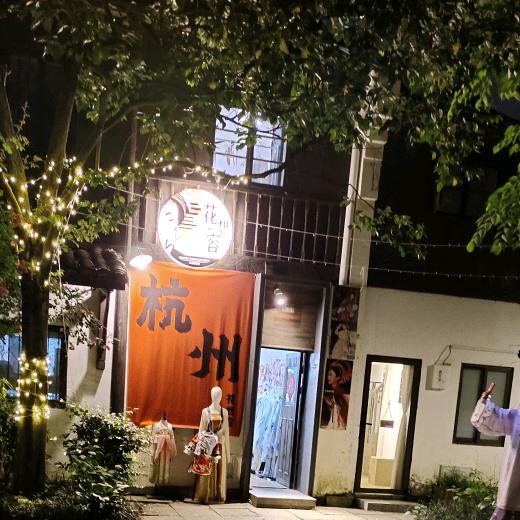 平凡之路🎸🍀