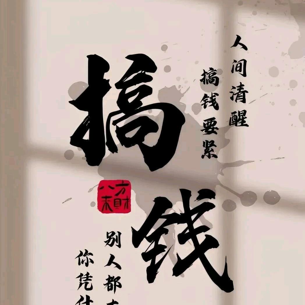 ༺yang༻