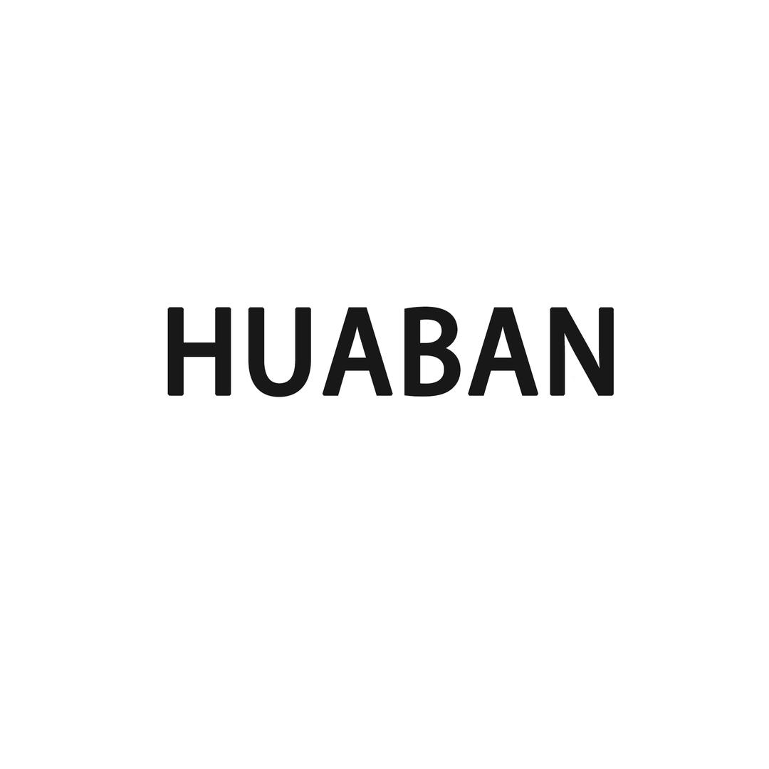 HUABAN平板新品体验