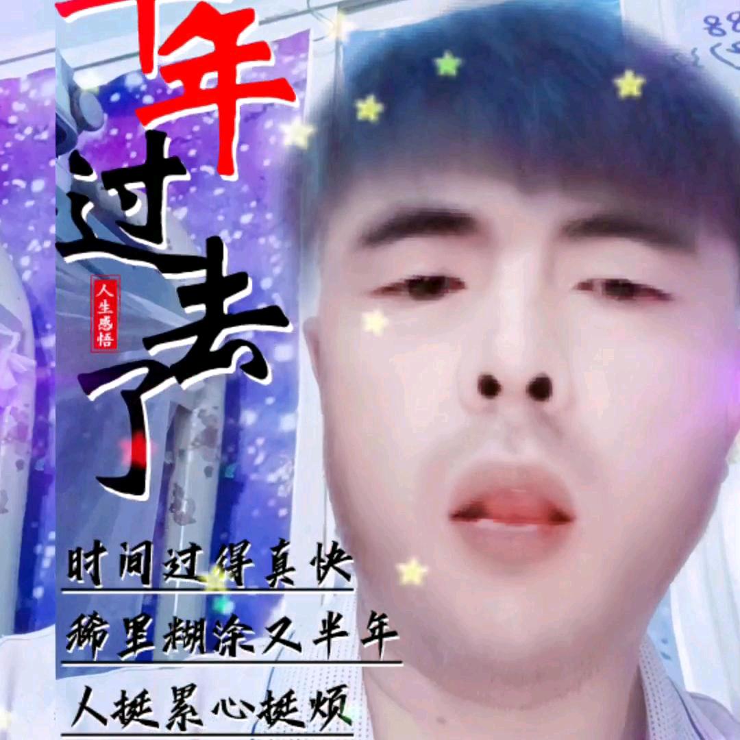 顺其自然