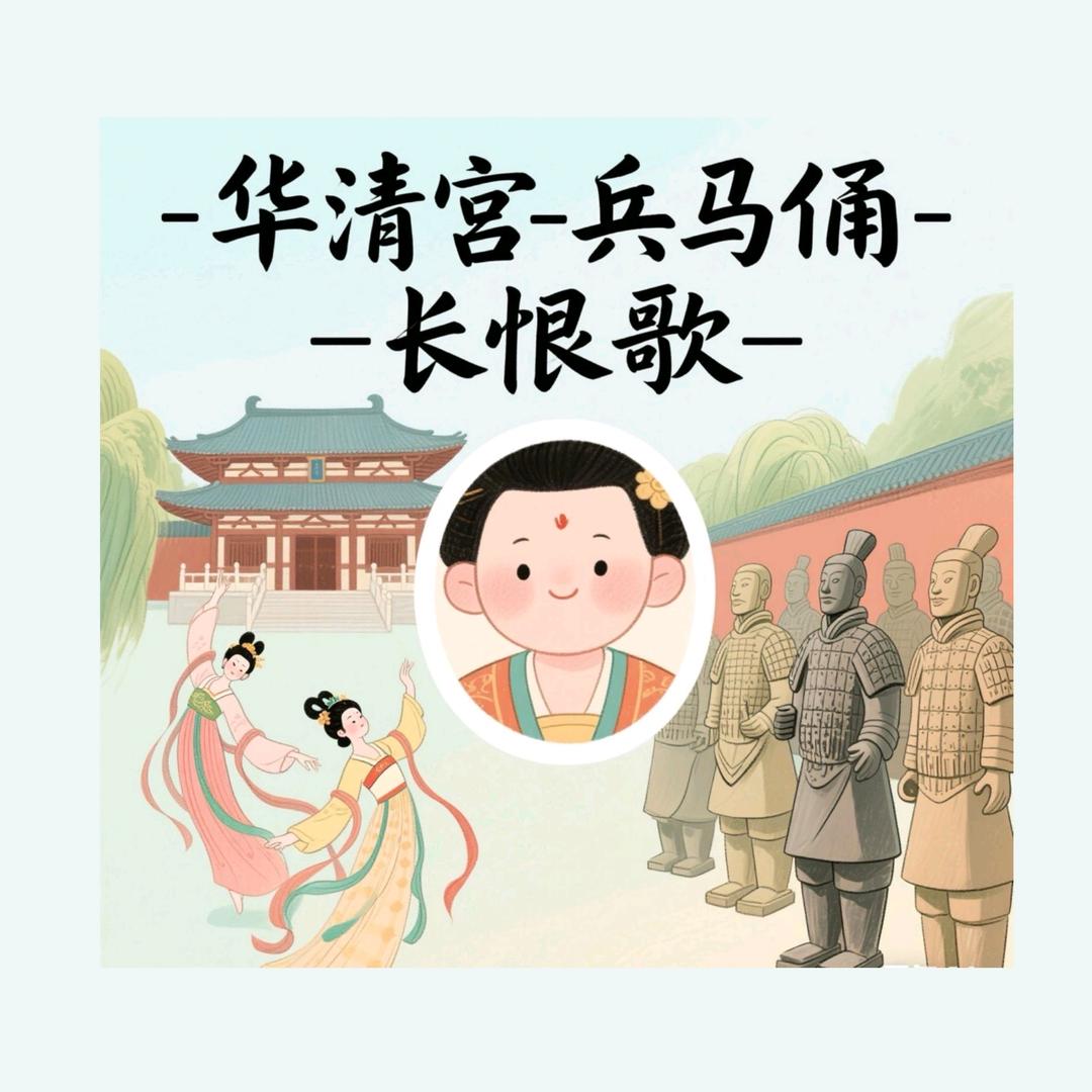 梅妃色舞（长恨歌官方）