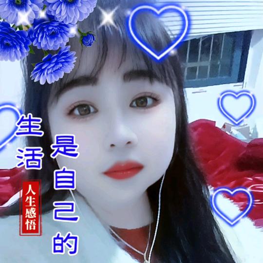 逍遥自在